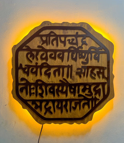 The Great Swarajya Raj Mudra