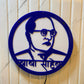 Baba Saheb Tejasvi Jyoti – LED Wall Hanging